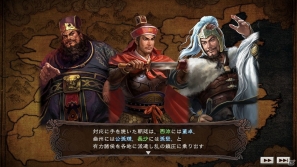 PC「三國志12 パワーアップキット」追加される新シナリオや戦闘における新要素などパワーアップ要素を紹介の画像1