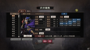 PC「三國志12 パワーアップキット」追加される新シナリオや戦闘における新要素などパワーアップ要素を紹介の画像12