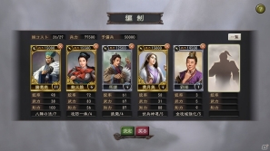 PC「三國志12 パワーアップキット」追加される新シナリオや戦闘における新要素などパワーアップ要素を紹介の画像17