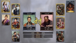 PC「三國志12 パワーアップキット」追加される新シナリオや戦闘における新要素などパワーアップ要素を紹介の画像18
