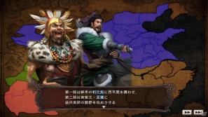 PC「三國志12 パワーアップキット」追加される新シナリオや戦闘における新要素などパワーアップ要素を紹介の画像2
