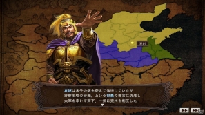 PC「三國志12 パワーアップキット」追加される新シナリオや戦闘における新要素などパワーアップ要素を紹介の画像3