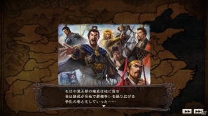 PC「三國志12 パワーアップキット」追加される新シナリオや戦闘における新要素などパワーアップ要素を紹介の画像4
