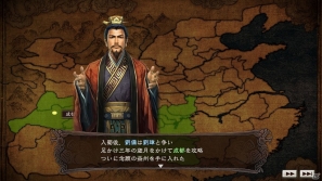 PC「三國志12 パワーアップキット」追加される新シナリオや戦闘における新要素などパワーアップ要素を紹介の画像5