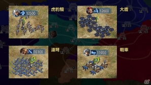 PC「三國志12 パワーアップキット」追加される新シナリオや戦闘における新要素などパワーアップ要素を紹介の画像9