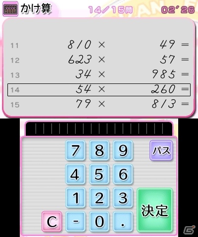 3DS「初心者から日本一まで そろばん・あんざん・フラッシュ暗算」2013年3月28日の発売が決定―各種モード情報が公開の画像2
