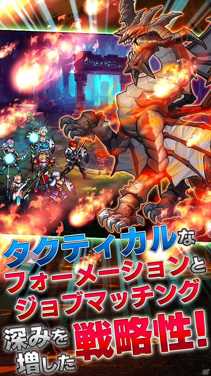 GREE用ソーシャルカードRPG「ドラゴンサマナー」配信開始！3月1日より第1回の「レイドイベント」を実施予定の画像3
