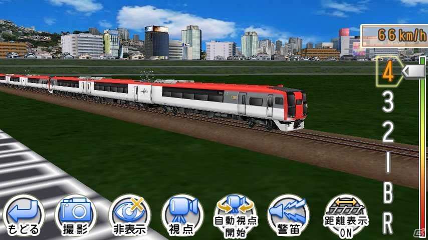 iOS「鉄道パーク」JR東日本の人気特急「253系　成田エクスプレス」が2月28日に登場の画像2