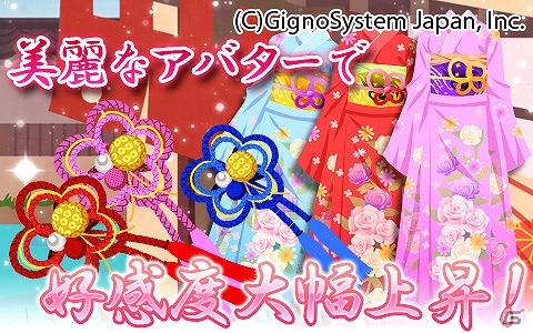 女性向け恋愛シミュレーション「新撰組恋遊戯～幕末幻想異聞～」GREE/かれぺっとにて配信開始の画像4