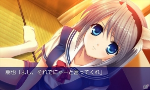 智代アフター ～It's a Wonderful Life～」Android版が配信開始