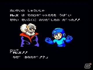 ゲームアーカイブス「ロックマン6 史上最大の戦い！！」配信開始の画像16