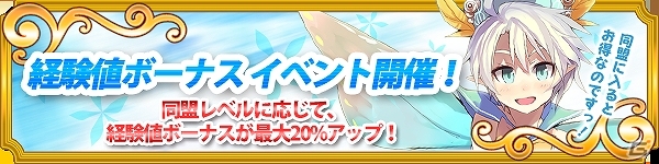 「メガミエンゲイジ！」PULLTOPから新作2作品「この大空に、翼をひろげてFD」「彼女と俺と恋人と。」新カード登場＆大型アップデート“BURST”始動の画像3