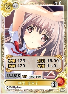 「メガミエンゲイジ！」PULLTOPから新作2作品「この大空に、翼をひろげてFD」「彼女と俺と恋人と。」新カード登場＆大型アップデート“BURST”始動の画像4