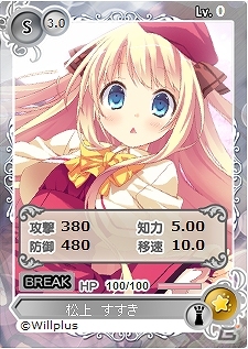 「メガミエンゲイジ！」PULLTOPから新作2作品「この大空に、翼をひろげてFD」「彼女と俺と恋人と。」新カード登場＆大型アップデート“BURST”始動の画像5
