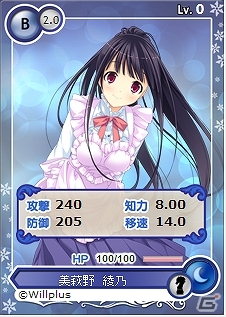 「メガミエンゲイジ！」PULLTOPから新作2作品「この大空に、翼をひろげてFD」「彼女と俺と恋人と。」新カード登場＆大型アップデート“BURST”始動の画像7