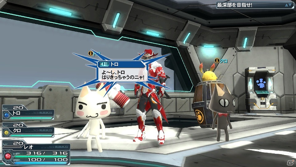 PS Vita「ファンタシースターオンライン2」2月28日よりサービス開始！7大特典を収録した「スペシャルパッケージ」の内容もチェックの画像11
