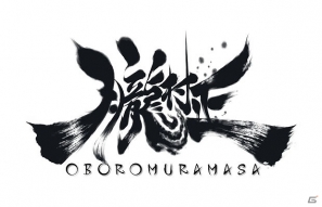 参加者には「オリジナルタオル」のプレゼントも！PS Vita「朧村正」2月28日より「全国体験キャラバン」が開催の画像2