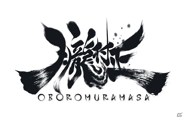 参加者には「オリジナルタオル」のプレゼントも！PS Vita「朧村正」2月28日より「全国体験キャラバン」が開催の画像2