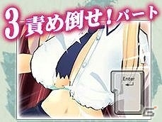 PS Vita「閃乱カグラ SHINOVI VERSUS -少女達の証明-」発売記念キャンペーン「爆乳トライアスロン」のクリア人数が1万人を突破！スペシャル特典壁紙が公開にの画像26