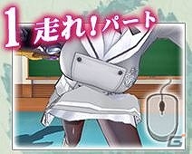 PS Vita「閃乱カグラ SHINOVI VERSUS -少女達の証明-」発売記念キャンペーン「爆乳トライアスロン」のクリア人数が1万人を突破！スペシャル特典壁紙が公開にの画像24