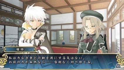 PS Vita「閃乱カグラ SHINOVI VERSUS -少女達の証明-」発売記念キャンペーン「爆乳トライアスロン」のクリア人数が1万人を突破！スペシャル特典壁紙が公開にの画像6
