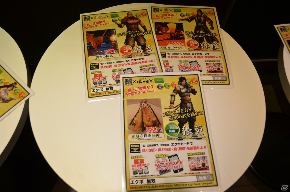 PS3「真・三國無双7」カラオケの鉄人とのコラボキャンペーンを一足早く体験！エクポカードとのタイアップキャンペーンの詳細もお届けの画像16