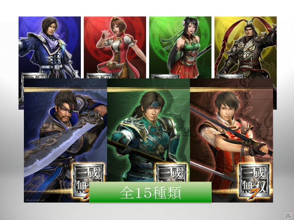 PS3「真・三國無双7」カラオケの鉄人とのコラボキャンペーンを一足早く体験！エクポカードとのタイアップキャンペーンの詳細もお届けの画像43