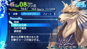 PSP「シャイニング・アーク」パニスを狙うヴァイオラが仲間に！？シャノン、ジンガ、アダムの戦闘スタイルも紹介の画像18