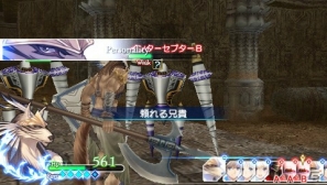 PSP「シャイニング・アーク」パニスを狙うヴァイオラが仲間に！？シャノン、ジンガ、アダムの戦闘スタイルも紹介の画像19