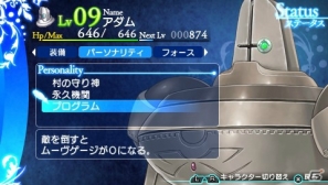 PSP「シャイニング・アーク」パニスを狙うヴァイオラが仲間に！？シャノン、ジンガ、アダムの戦闘スタイルも紹介の画像23