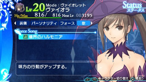 PSP「シャイニング・アーク」パニスを狙うヴァイオラが仲間に！？シャノン、ジンガ、アダムの戦闘スタイルも紹介の画像10