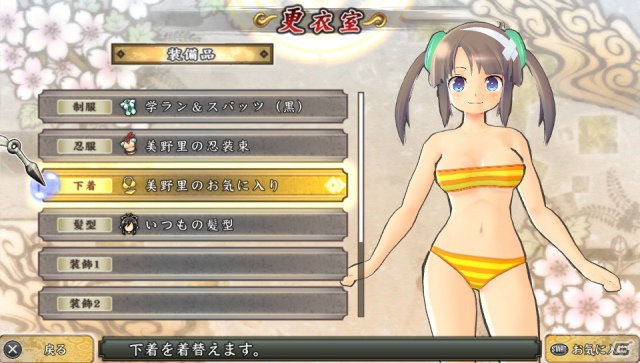 すべてを脱ぎ捨てても想いを聞きたい。PS Vita『閃乱カグラ SHINOVI VERSUS -少女達の証明-』の爆乳プロデューサー・高木謙一郎氏にがっつりインタビュー！の画像14