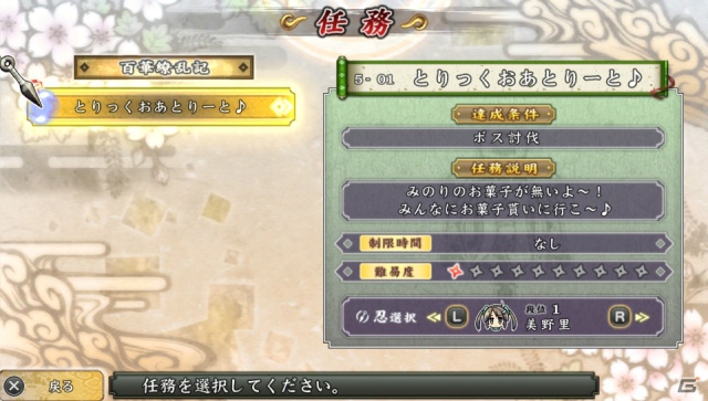 すべてを脱ぎ捨てても想いを聞きたい。PS Vita『閃乱カグラ SHINOVI VERSUS -少女達の証明-』の爆乳プロデューサー・高木謙一郎氏にがっつりインタビュー！の画像18