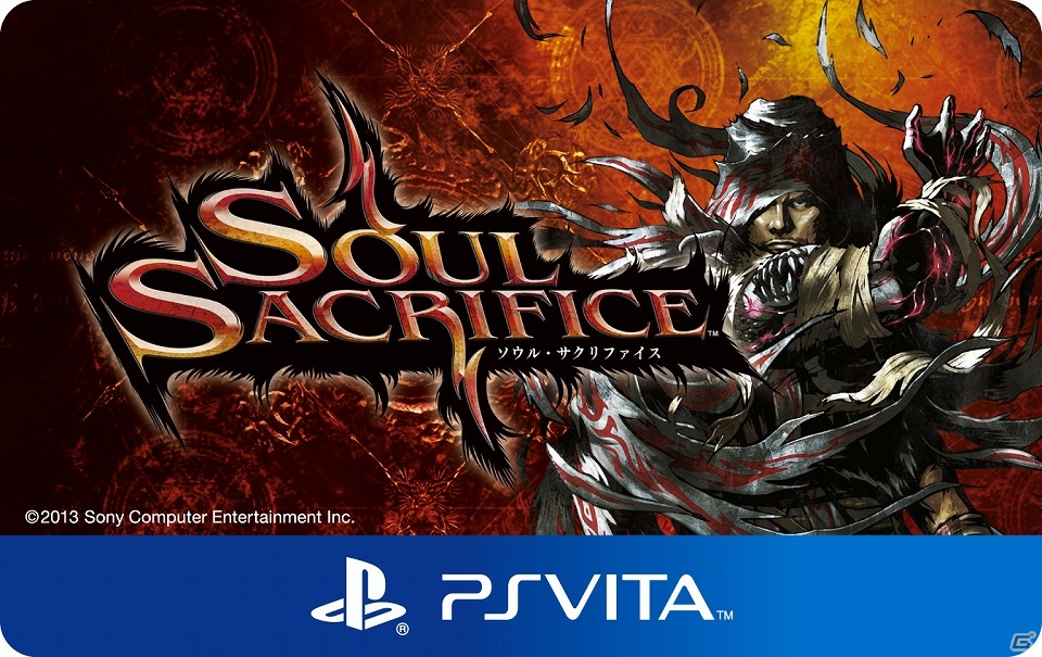 PS Vita「SOUL SACRIFICE」PSネットワークダウンロードカード版の発売が決定！価格は5,380円にの画像2