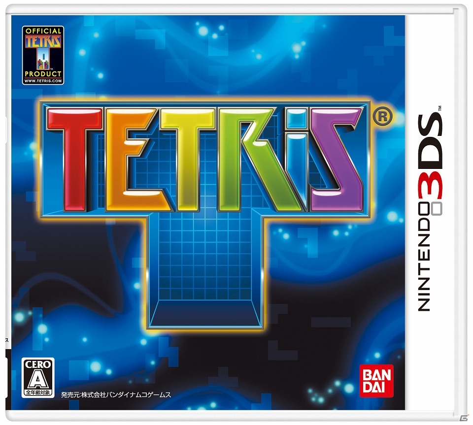 これまでとは一味違う「テトリス」が楽しめる3DS「テトリス」ダウンロード版が配信開始の画像1