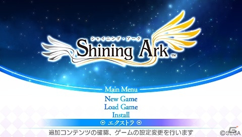 PSP「シャイニング・アーク」本日発売！公式サイトではパスワードで解放されるパンの情報が公開にの画像1
