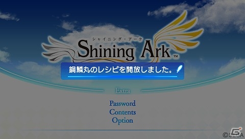 PSP「シャイニング・アーク」本日発売！公式サイトではパスワードで解放されるパンの情報が公開にの画像4