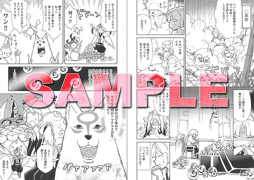 第3弾「大神絵物語」タイトルが「大神絵物語 其ノ参 クサナギ伍（ファイブ）とドタバタ活劇」に決定＆カバーを公開！「大神 オフィシャルアンソロジーコミック 天道絵草子」本日発売の画像4