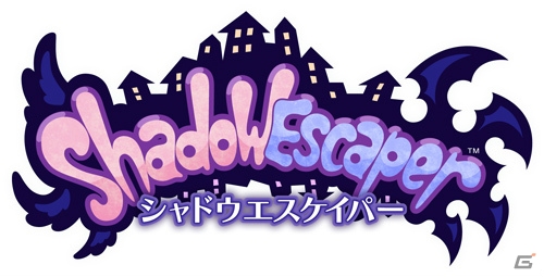 サイバーコネクトツー初のスマートフォン向け本格アクションゲーム「Shadow Escaper」iOS版がGREEにて国内外でサービス開始の画像1