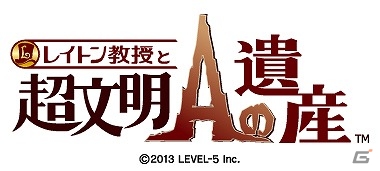 3DS「レイトン教授と超文明Aの遺産」本日発売！レイトンとルークが繰り広げるギャグ動画が配信中の画像1