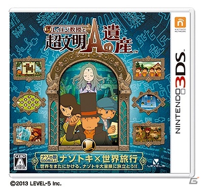 3DS「レイトン教授と超文明Aの遺産」本日発売！レイトンとルークが繰り広げるギャグ動画が配信中の画像2