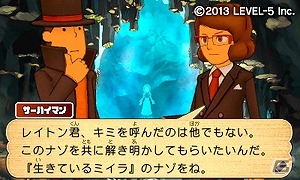 3DS「レイトン教授と超文明Aの遺産」本日発売！レイトンとルークが繰り広げるギャグ動画が配信中の画像4