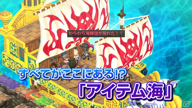 PS3「ディスガイア D2」非売品B2ポスターが当たる応援バナーキャンペーンがスタート！エトナ＆フロンがジャックしたPV第2弾の新バージョンも公開の画像8