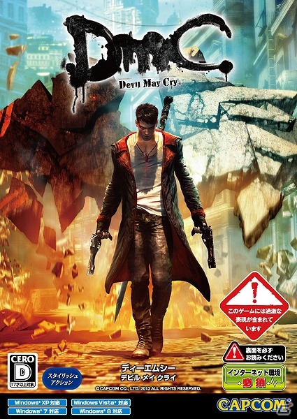 PC版「DmC デビル メイ クライ」本日発売！「DmC ＆ Radeon スタイリッシュ体験会」が3月3日に開催決定の画像4
