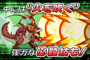 iOS「なげモンクエスト」App Storeにて提供開始―オープン記念キャンペーンも実施の画像4