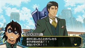 PSP「TIGER ＆ BUNNY ～ヒーローズ デイ～」ヒーローたちの行動が互いに影響するストーリーを紹介！限定版ボックス＆ポストカードのデザインも到着の画像6