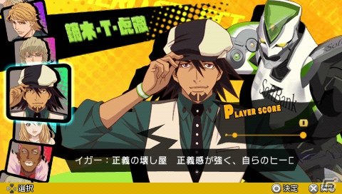 PSP「TIGER ＆ BUNNY ～ヒーローズ デイ～」ヒーローたちの行動が互いに影響するストーリーを紹介！限定版ボックス＆ポストカードのデザインも到着の画像1