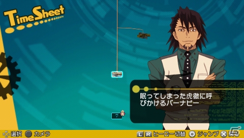 PSP「TIGER ＆ BUNNY ～ヒーローズ デイ～」ヒーローたちの行動が互いに影響するストーリーを紹介！限定版ボックス＆ポストカードのデザインも到着の画像10