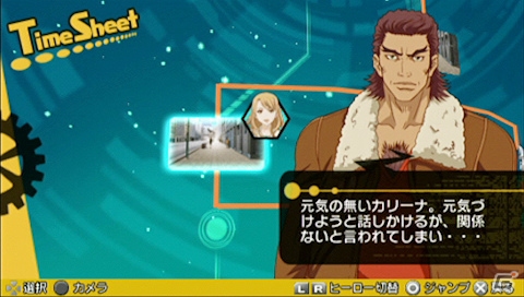 PSP「TIGER ＆ BUNNY ～ヒーローズ デイ～」ヒーローたちの行動が互いに影響するストーリーを紹介！限定版ボックス＆ポストカードのデザインも到着の画像18