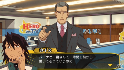 PSP「TIGER ＆ BUNNY ～ヒーローズ デイ～」ヒーローたちの行動が互いに影響するストーリーを紹介！限定版ボックス＆ポストカードのデザインも到着の画像2